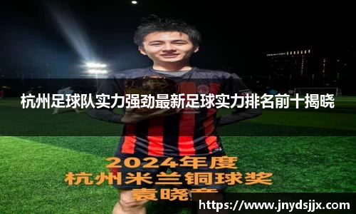 竞技宝JJB