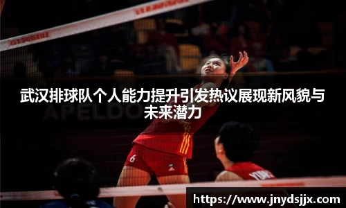 竞技宝JJB