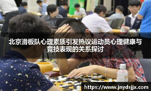 竞技宝JJB