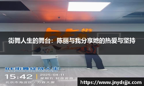 竞技宝JJB