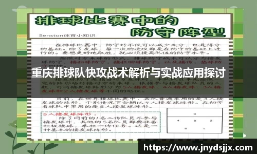 竞技宝JJB