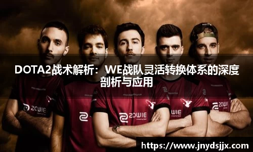 竞技宝JJB