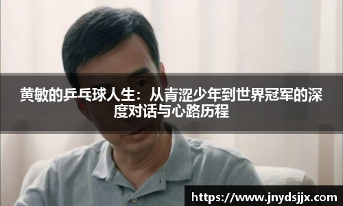 竞技宝JJB