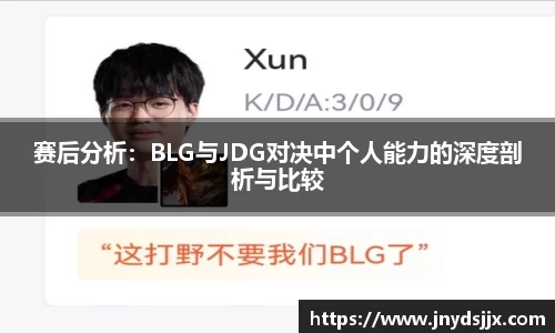竞技宝JJB