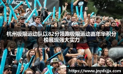 竞技宝JJB