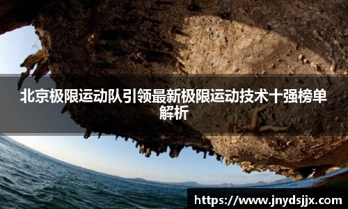 竞技宝JJB