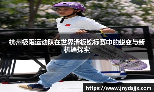 JJB竞技宝官网