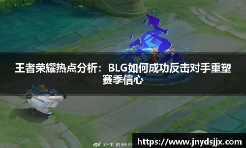 竞技宝JJB