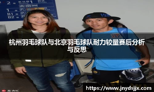 竞技宝JJB
