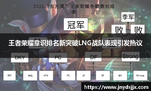 竞技宝JJB