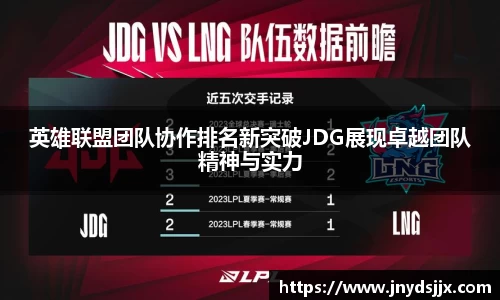 JJB竞技宝官网