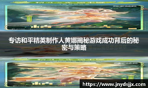 竞技宝JJB