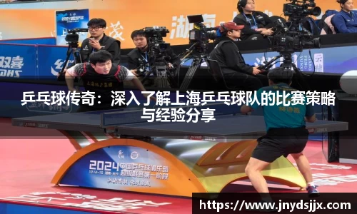 JJB竞技宝官网