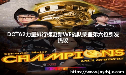 竞技宝JJB