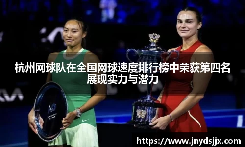 竞技宝JJB