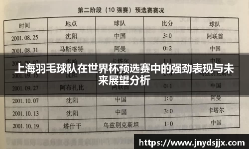JJB竞技宝官网