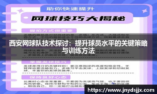 竞技宝JJB